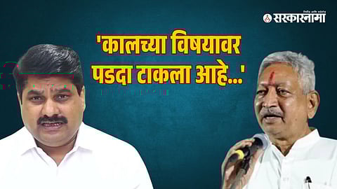 Satej Patil, Shahu Maharaj Chhatrapati