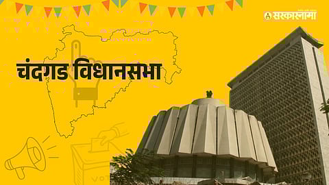 Chandgad Assembly Election 2024 nandatai babhulkar criticize opposition