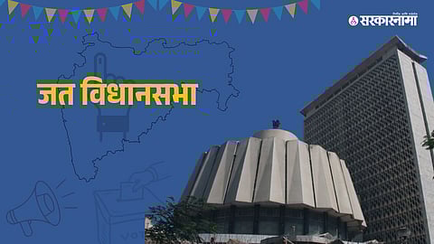 for safety of Jat Assembly constituency vote to congress leaders vishwajeet kadam