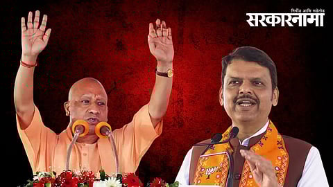 Yogi Adityanath, Devendra Fadanvis