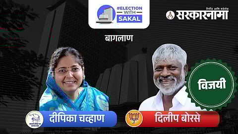 Deepika Chavan & MLA Dilip Borse