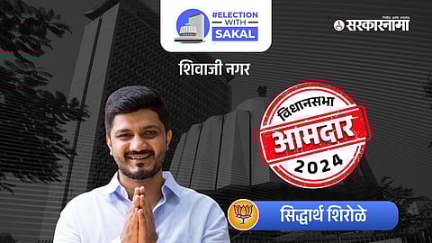 Siddharth Shirole