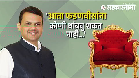 Devendra Fadnavis