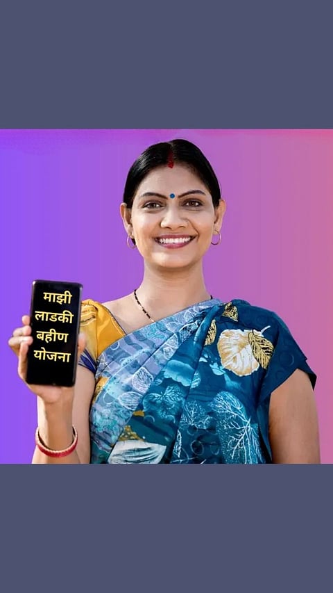 लाडक्या बहिणींनो e-KYC कुठे, कशी कराल? सरकारने दिली शेवटची संधी..