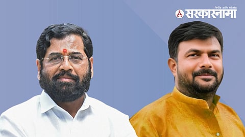 Eknath Shinde- Hemant Patil