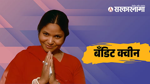 Bandit Queen Phoolan Devi Storystory