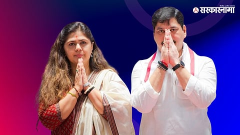 Pankaja And Dhananjay Muned In Cabinate News