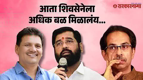 Prakash Abitkar, Eknath Shinde, Uddhav Thackeray