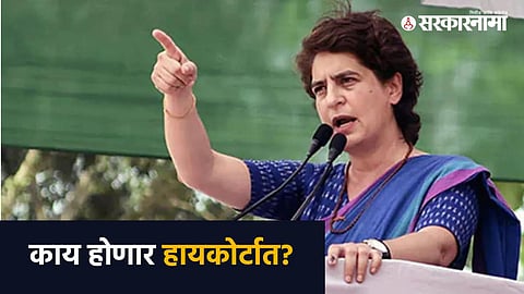 Priyanka Gandhi