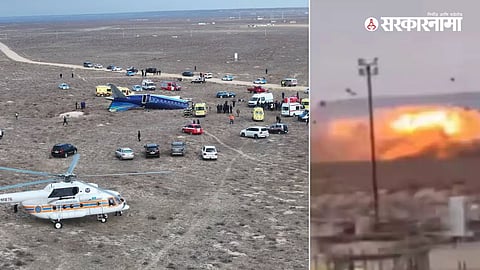 Kazakhstan Plane Crash 
