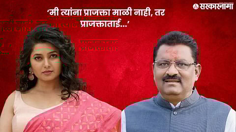 Suresh Dhas On Prajakta Mali  (1).jpg