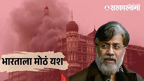 Tahawwur Rana, Mumbai 26/11 attacks