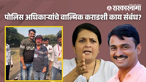 Anjali Damania 