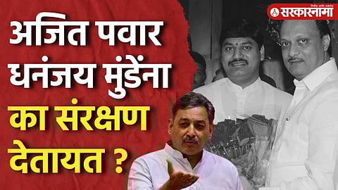 का घेतली राज्यपालांची भेट