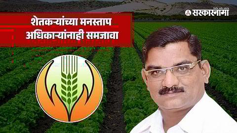 MLA Harish Pimple 