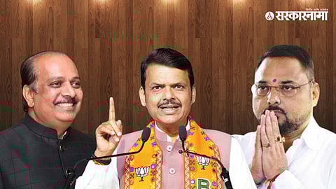jain minority corporation News