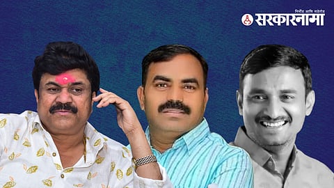 Pankaja Mund Walmik Karad vishnu chate