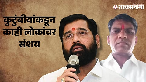 Eknath Shinde-Ashok Dhodi