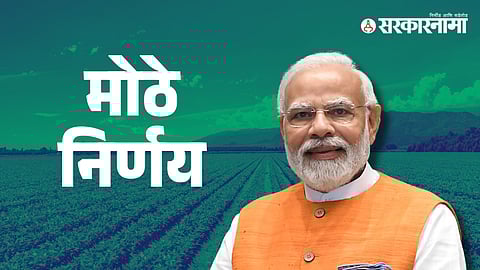 Narendra Modi