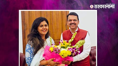 Pankaja Munde-CM Devendra Fadnavis