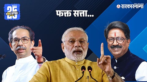 Arvind Sawant