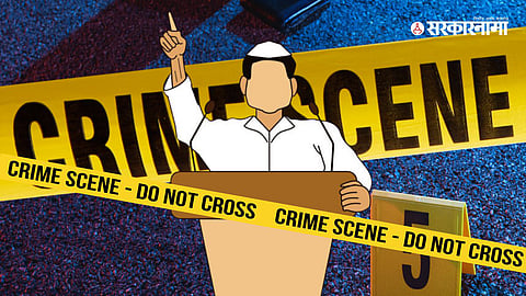 Police Action