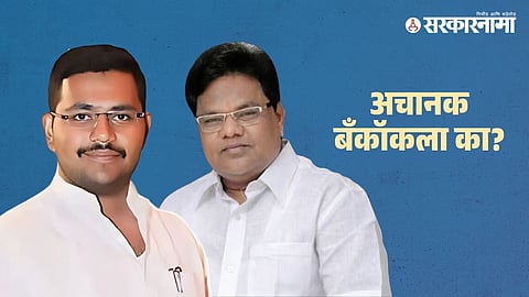 Rushiraj Sawant, Tanaji Sawant
