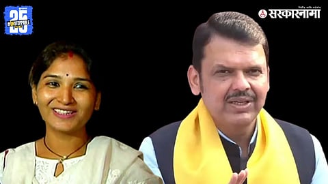 Karuna Munde & CM Devendra Fadnavis