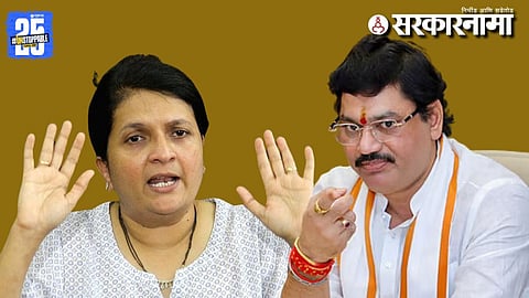 Anjal Damania  Dhananjay Munde