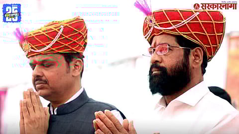Devendra Fadnavis And Eknath Shinde