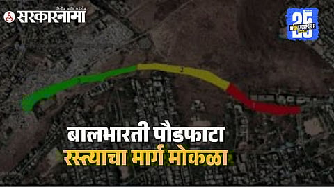 Balbharati-Paud Phata Road Project