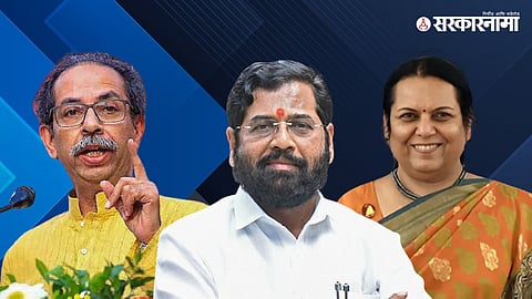 Uddhav Thackeray, Eknath Shinde, Neelam Gorhe