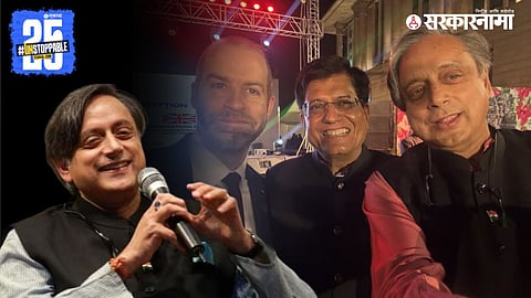 Shashi Tharoor with Piyush Goel 