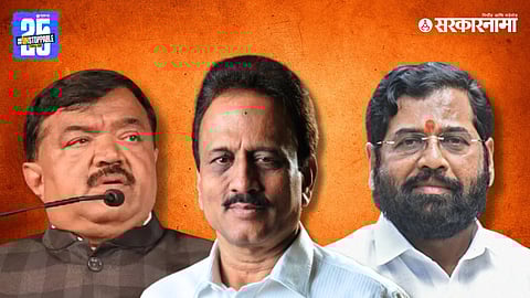 Sudhakar Badgujar, Girish Mahajan & Eknath Shinde