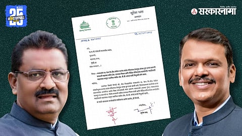 MLA Suresh Dhas Letter News