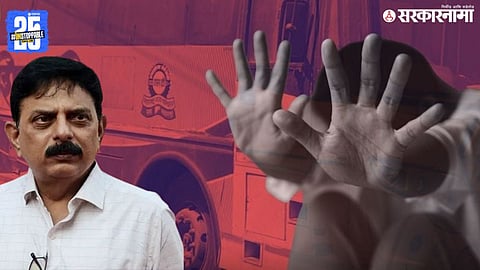 Sanjay Savkare On Pune Shivshahi Bus Case