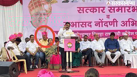 Ranjit Patil