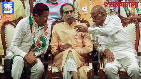 Maha Vikas Aghadi