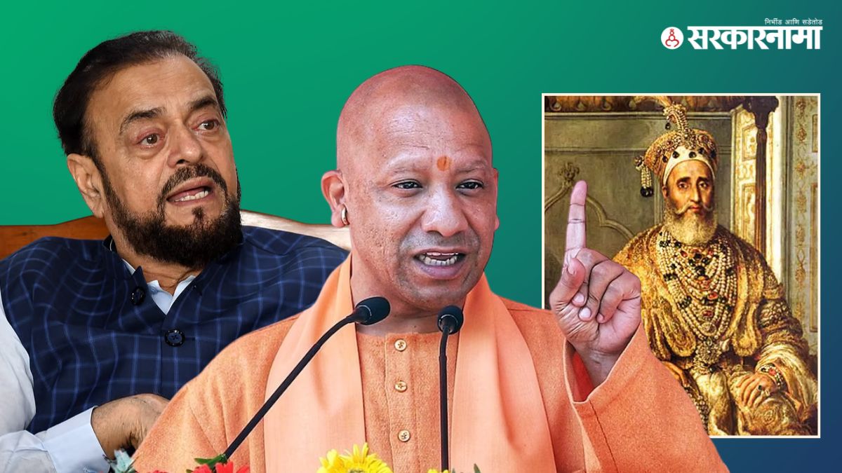 Abu Azmi, Yogi Adityanath