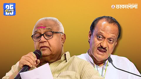 Ajit Pawar, NCP