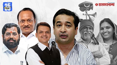 Devendra Fadnavis, Eknath Shinde, Ajit Pawar, Nitesh Rane
