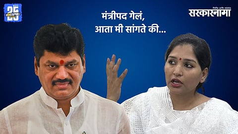 Dhananjay Munde, Karuna Sharma