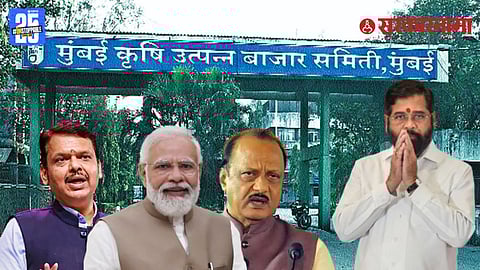 Mumbai APMC