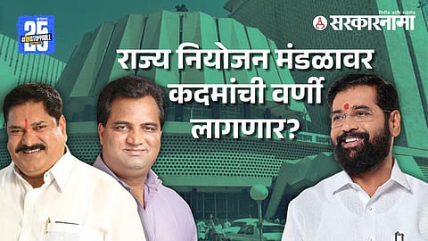 Sanjay Mandlik, Satyajit Kadam Eknath Shinde