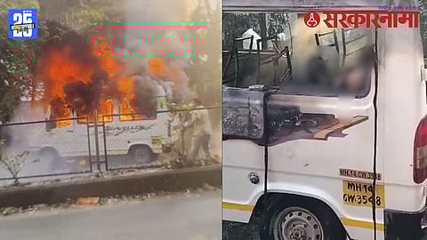 Hinjewadi Fire Incident