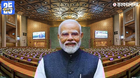 Narendra Modi
