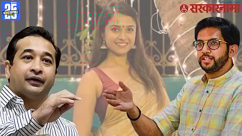 Nitesh Rane And Aaditya Thackeray