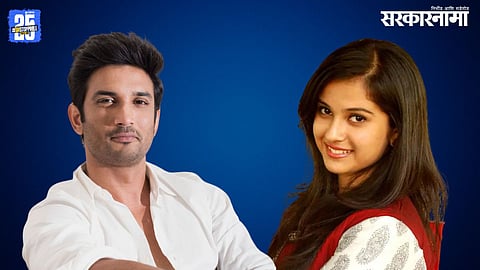 Sushant Singh Rajput, Disha Salian