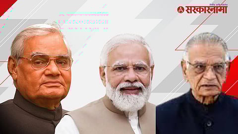 Atalbihari Vajpayee, narendra modi, shivaraj patil chakrurkar  
