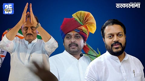 Ajit Pawar, Vishwajeet Kadam, Amit Deshmukh
